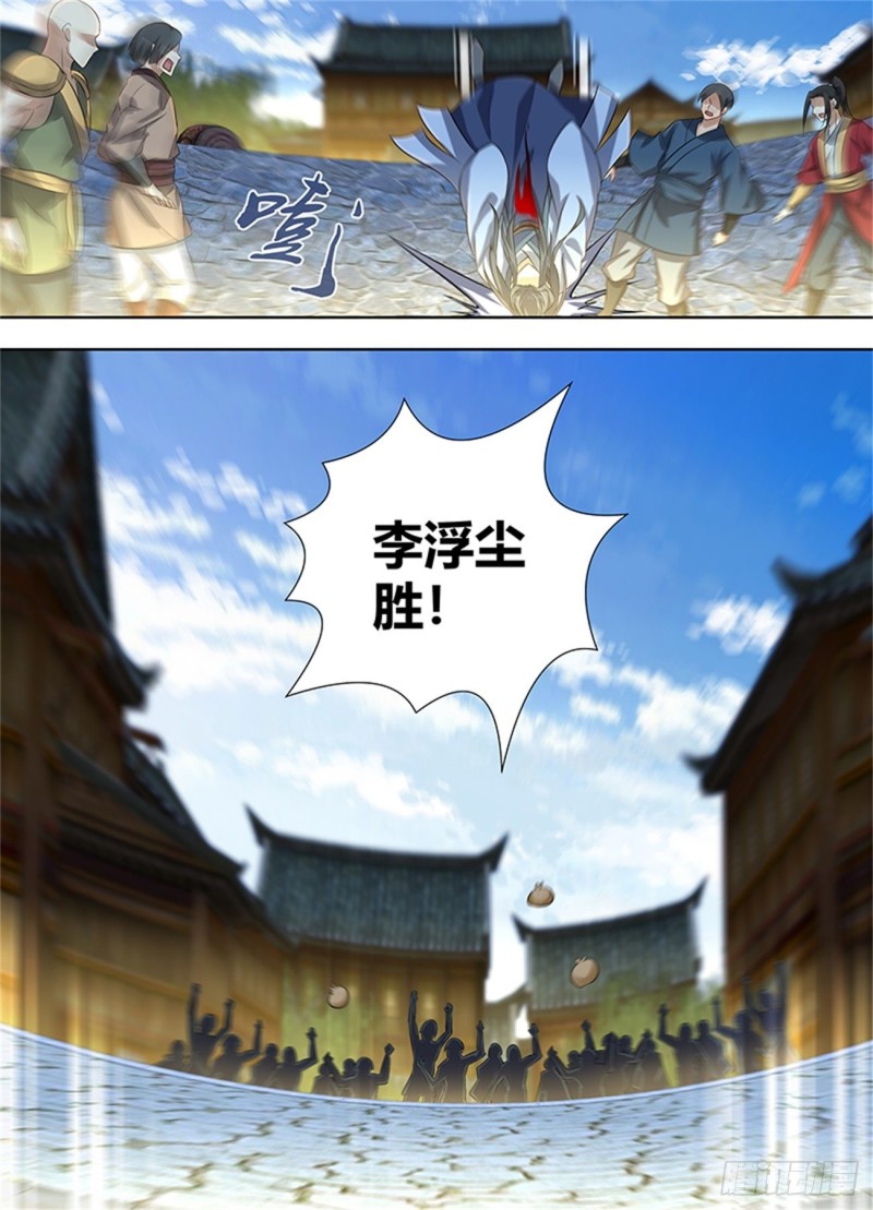 第二百二十七话8