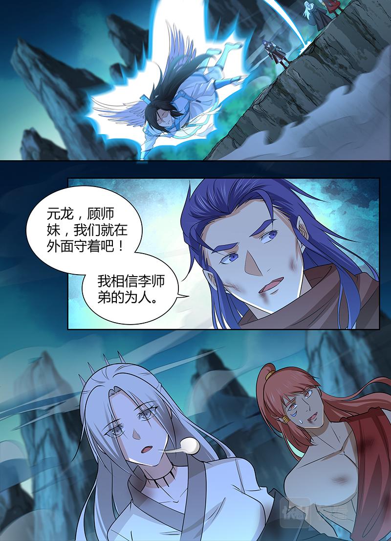 第三百一十话8