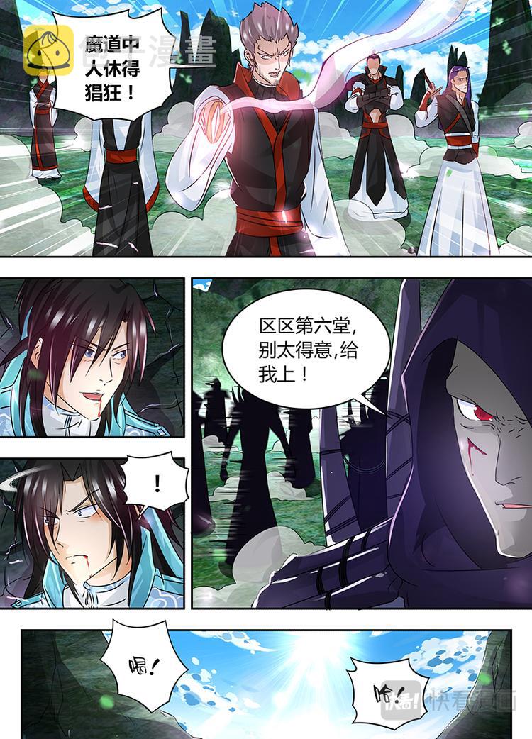 第五十五话2