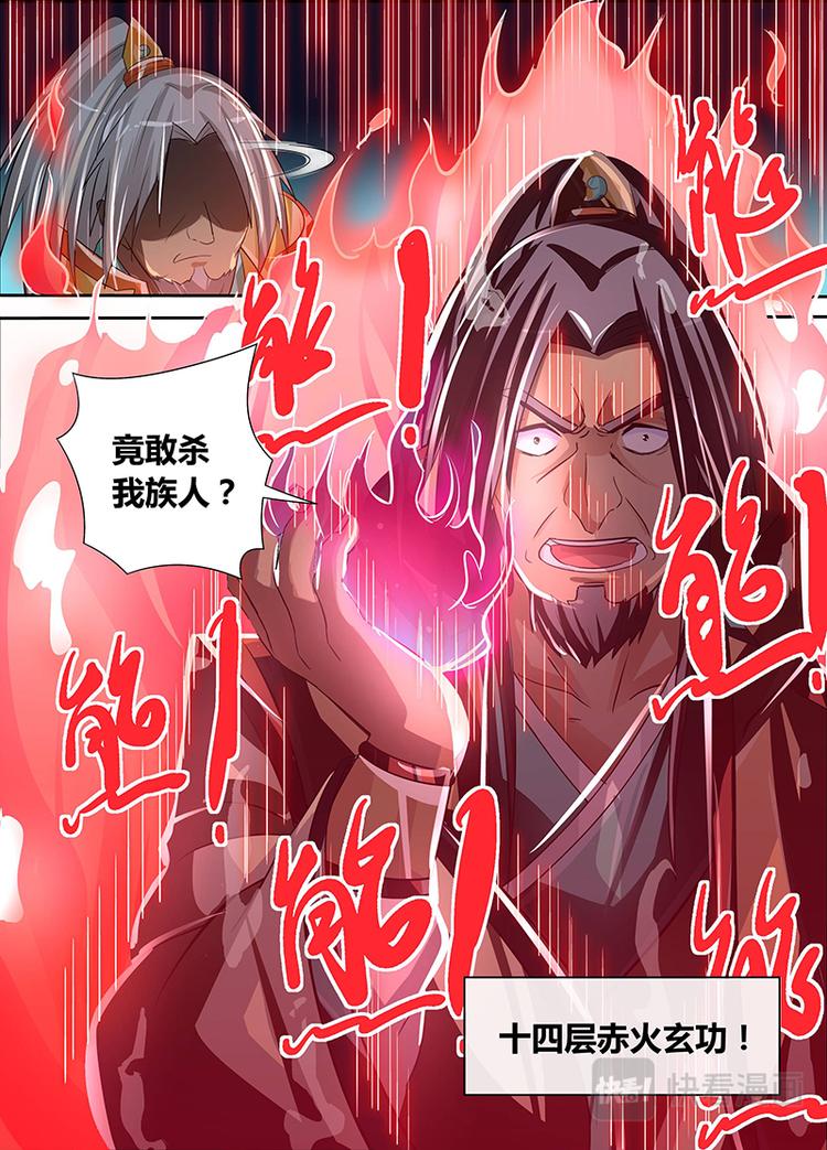 第四十九话13