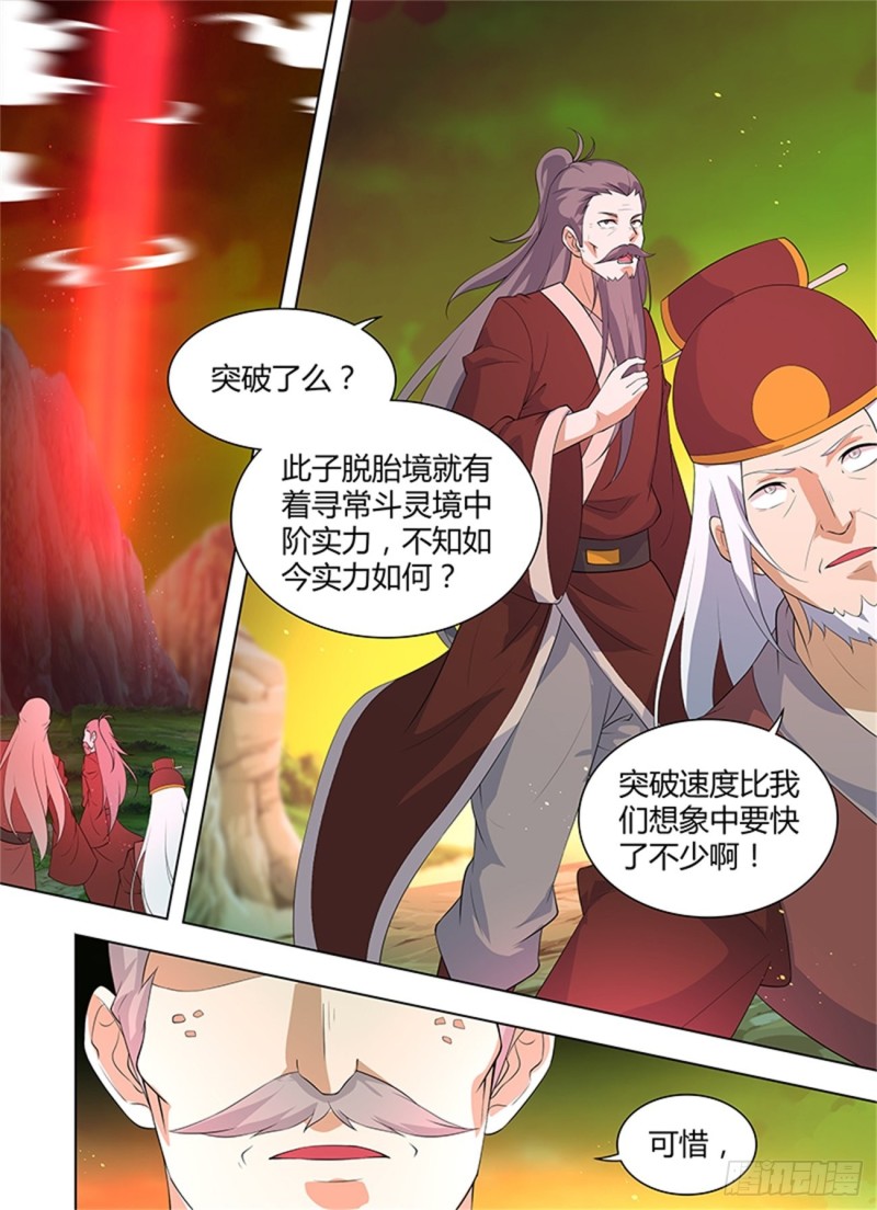第二百六十三话4