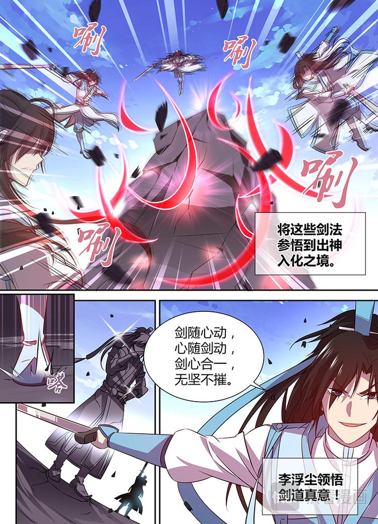 第三十二话2