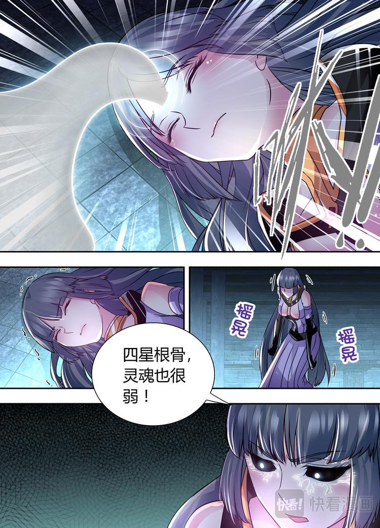 第六十五话2