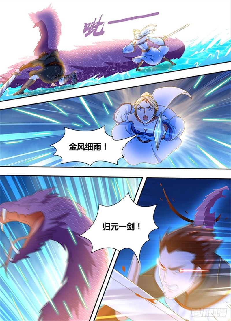 第一百六十六话8