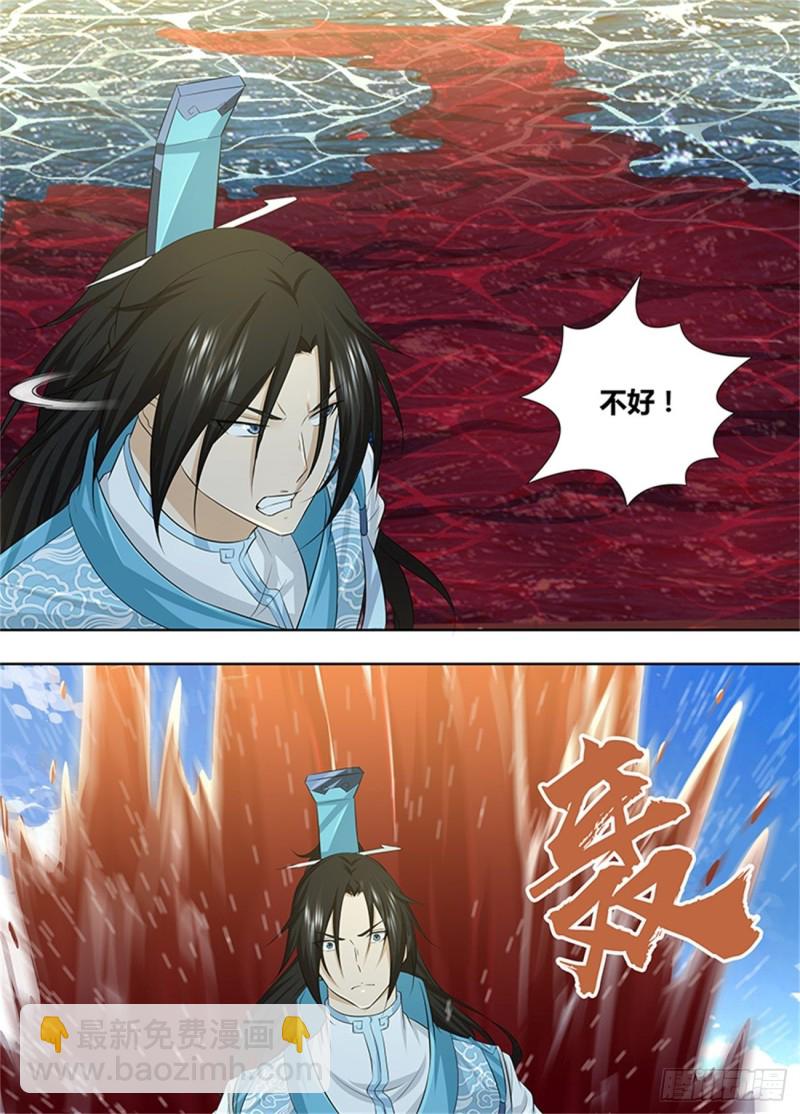 第二百四十六话3