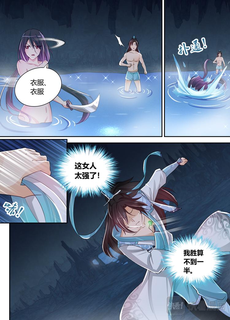 第三十五话1