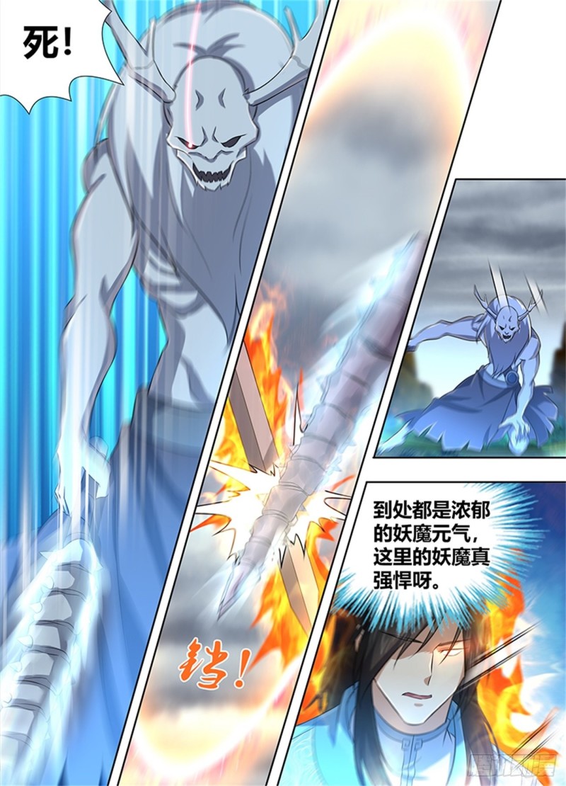 第二百三十一话8