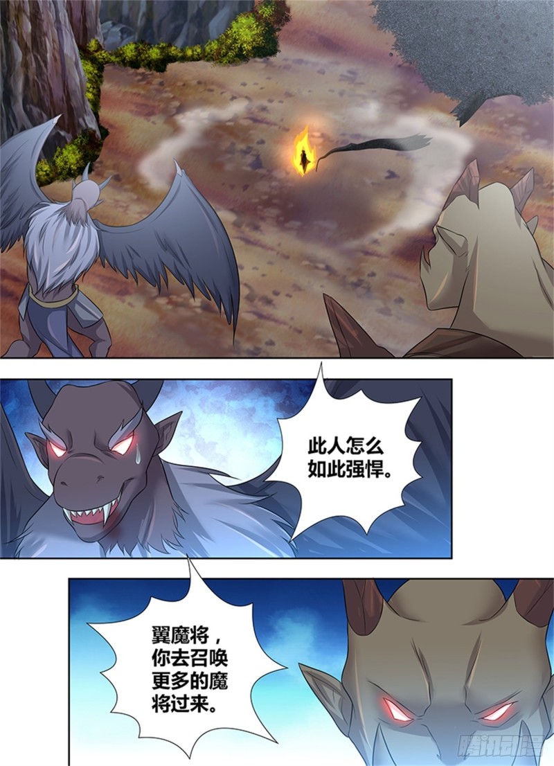 第二百三十五话10