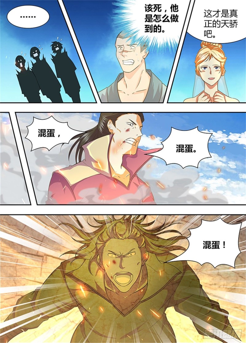 第一百六十五话1