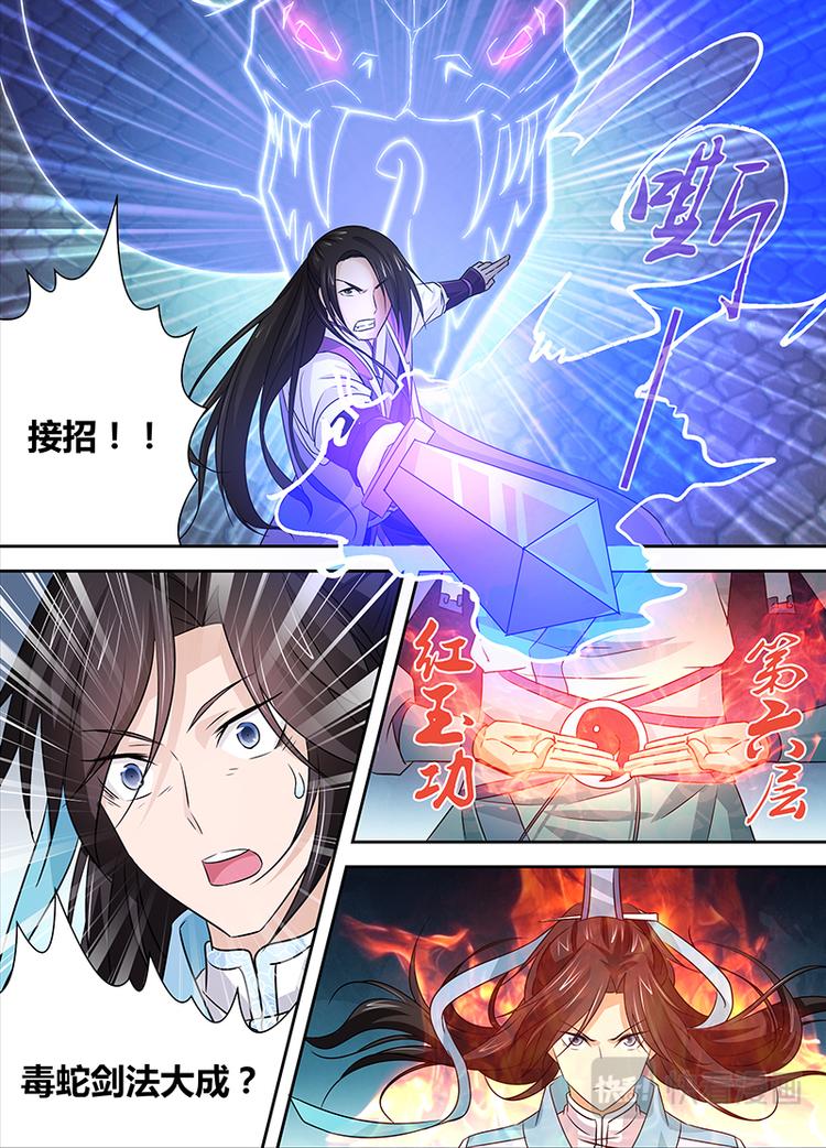 第十四话9
