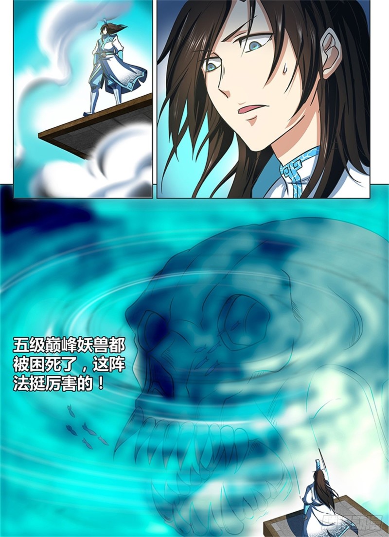第一百二十一话4