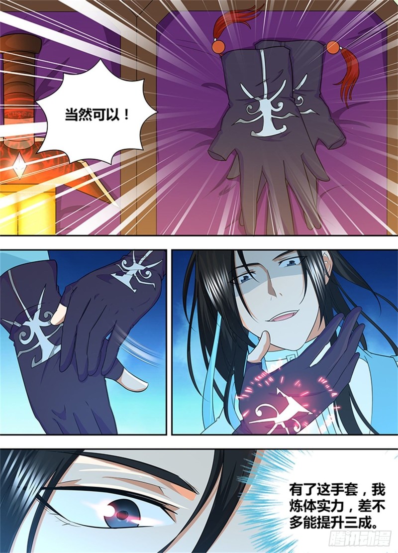 第一百七十三话7