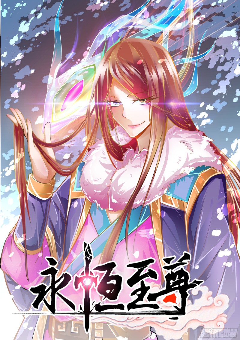 第二百五十一话0