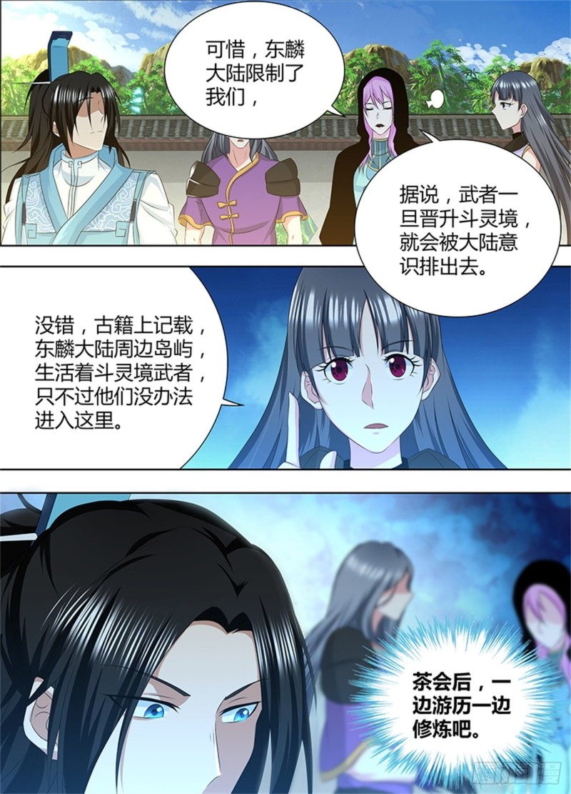 第二百零一话14