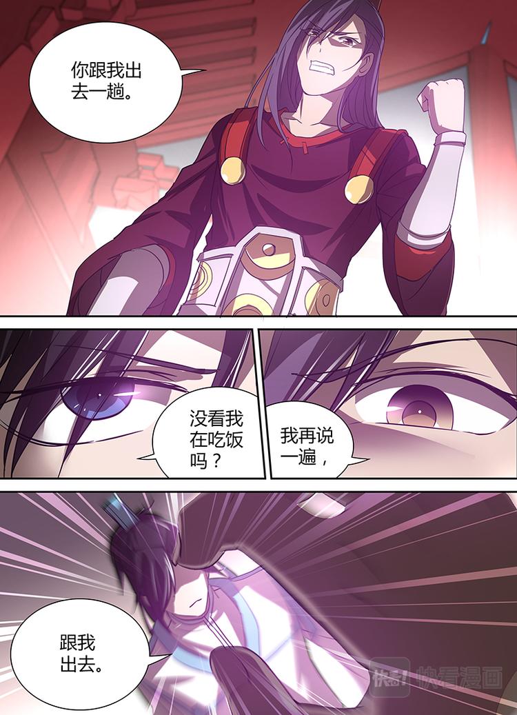 第二十话8