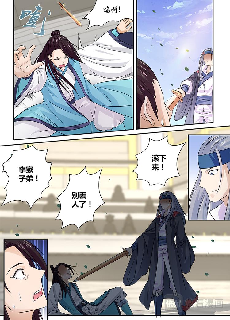 第十二话7