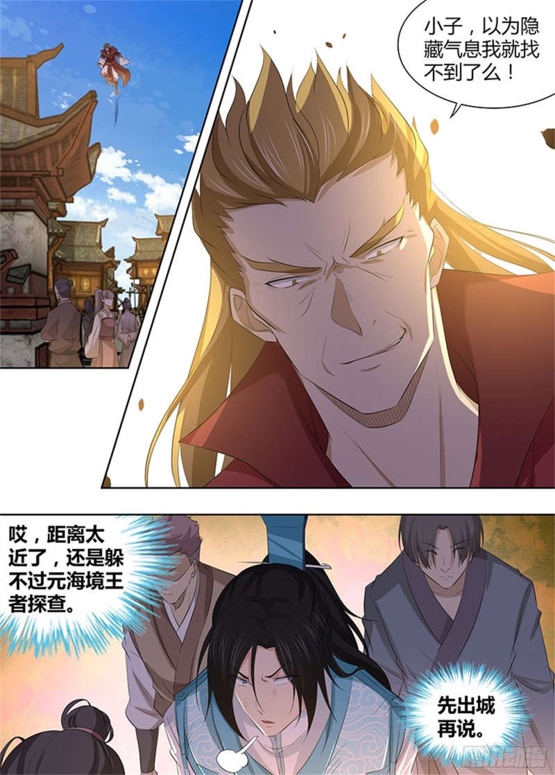 第二百九十一话0