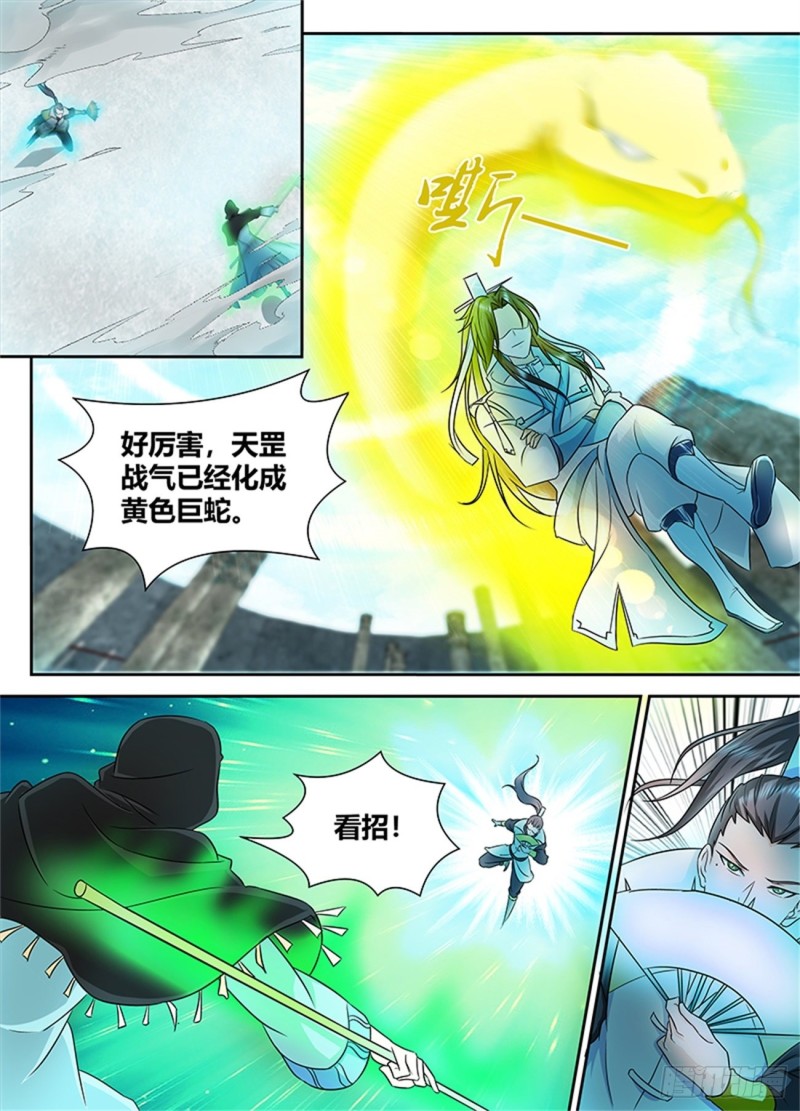 第八十九话8