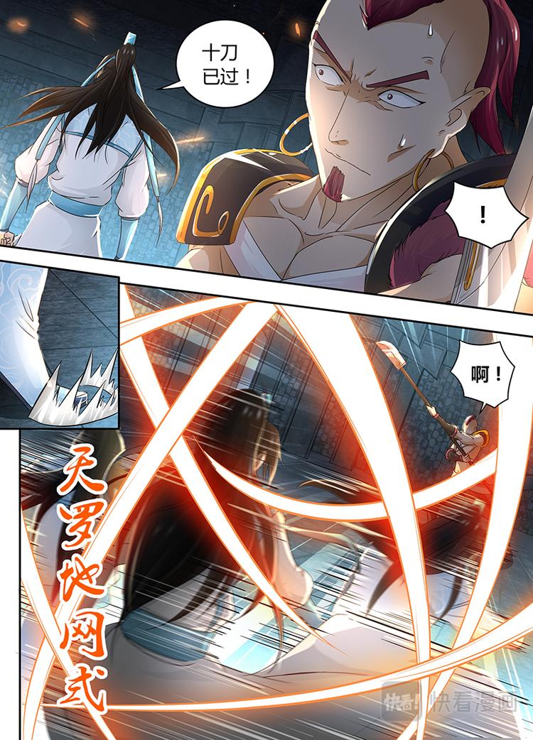 第六十一话3