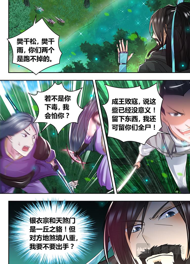 第五十八话1