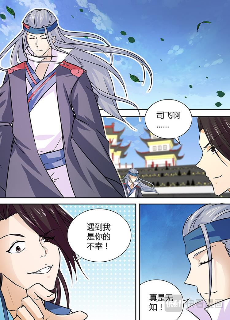 第十二话4
