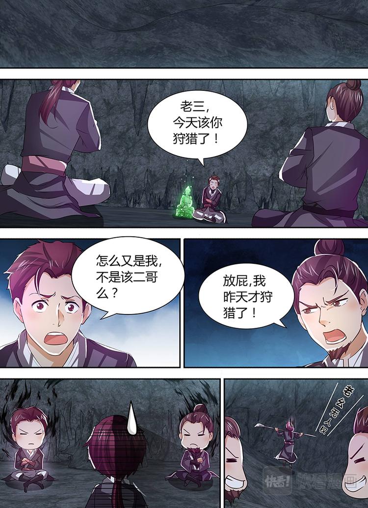 第三十四话2