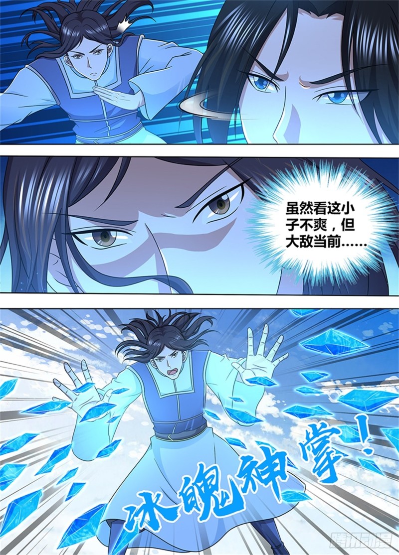 第一百六十九话3