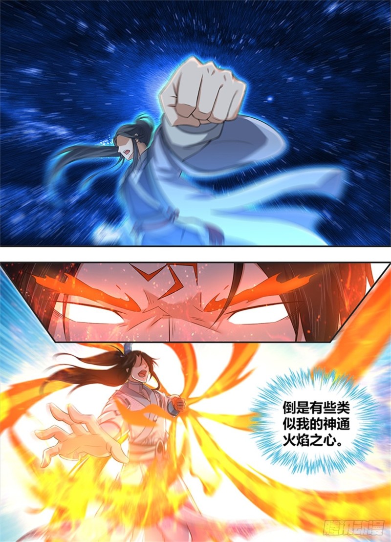 第二百二十四话1