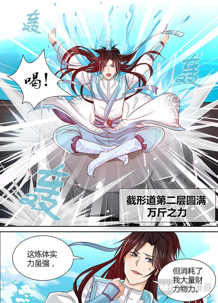 第二十二话1