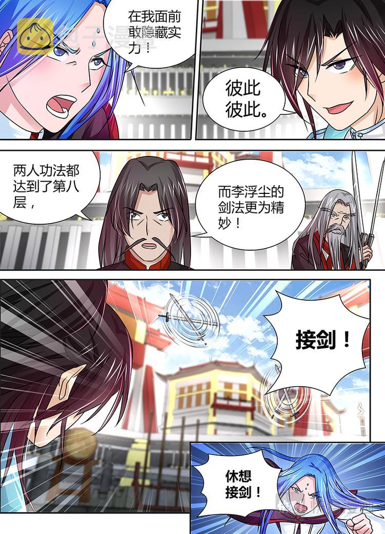 第二十五话9