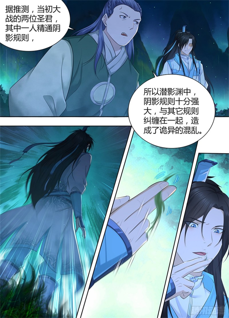 第三百零四话8