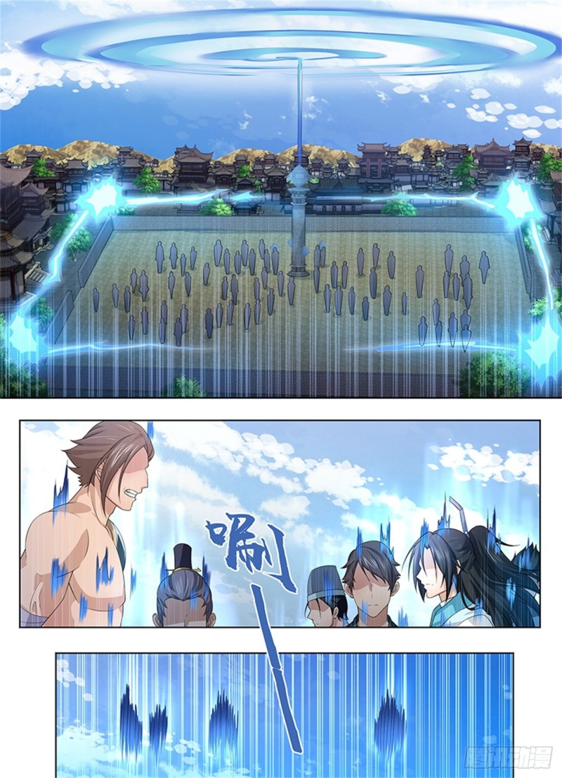 第二百四十话9