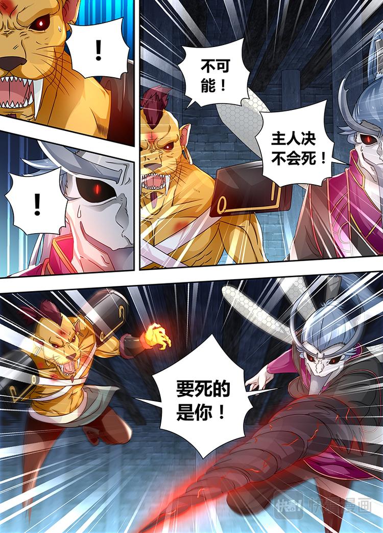 第六十六话5
