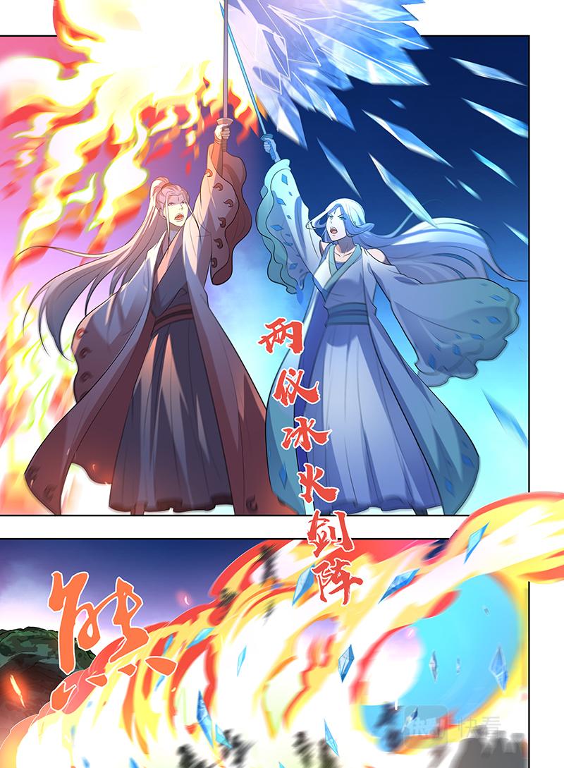 第三百零六话4