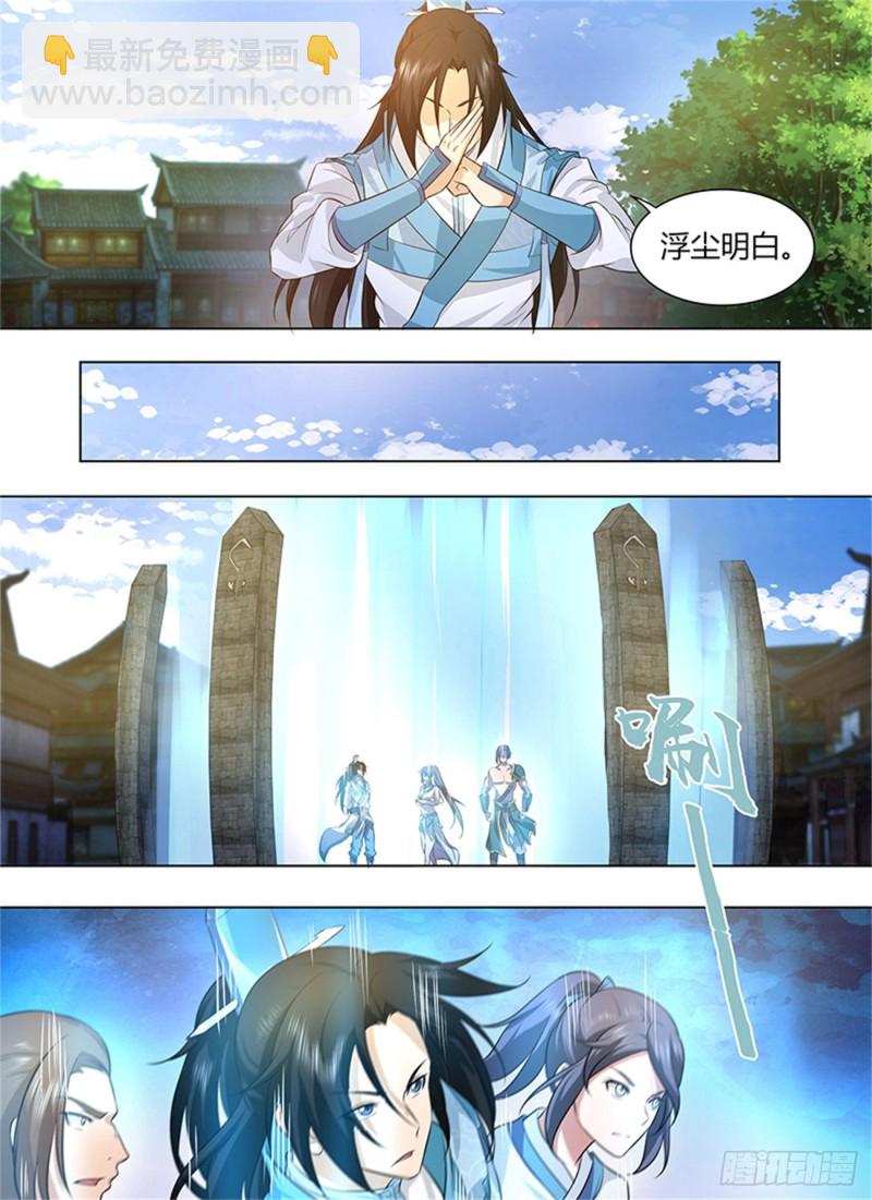 第二百五十一话5