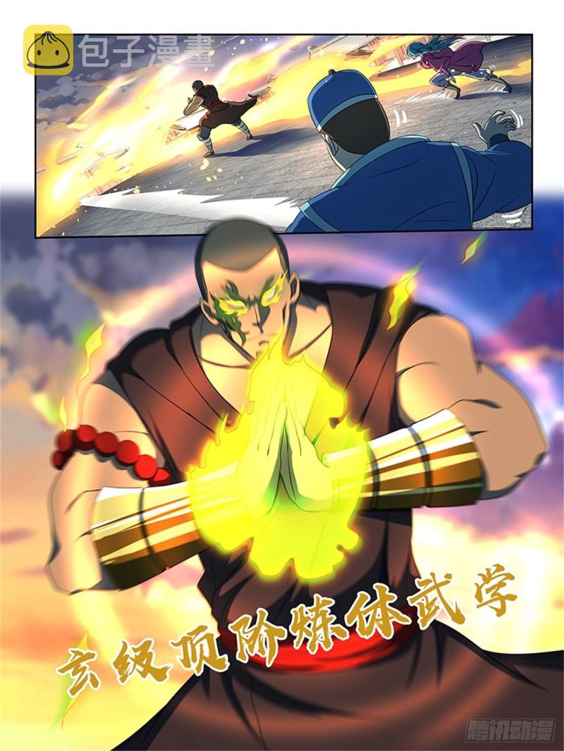 第一百五十三话4