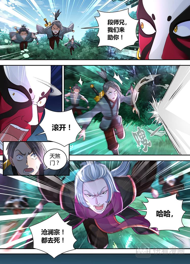 第四十二话7