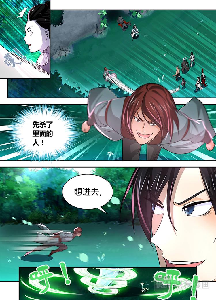 第四十四话12