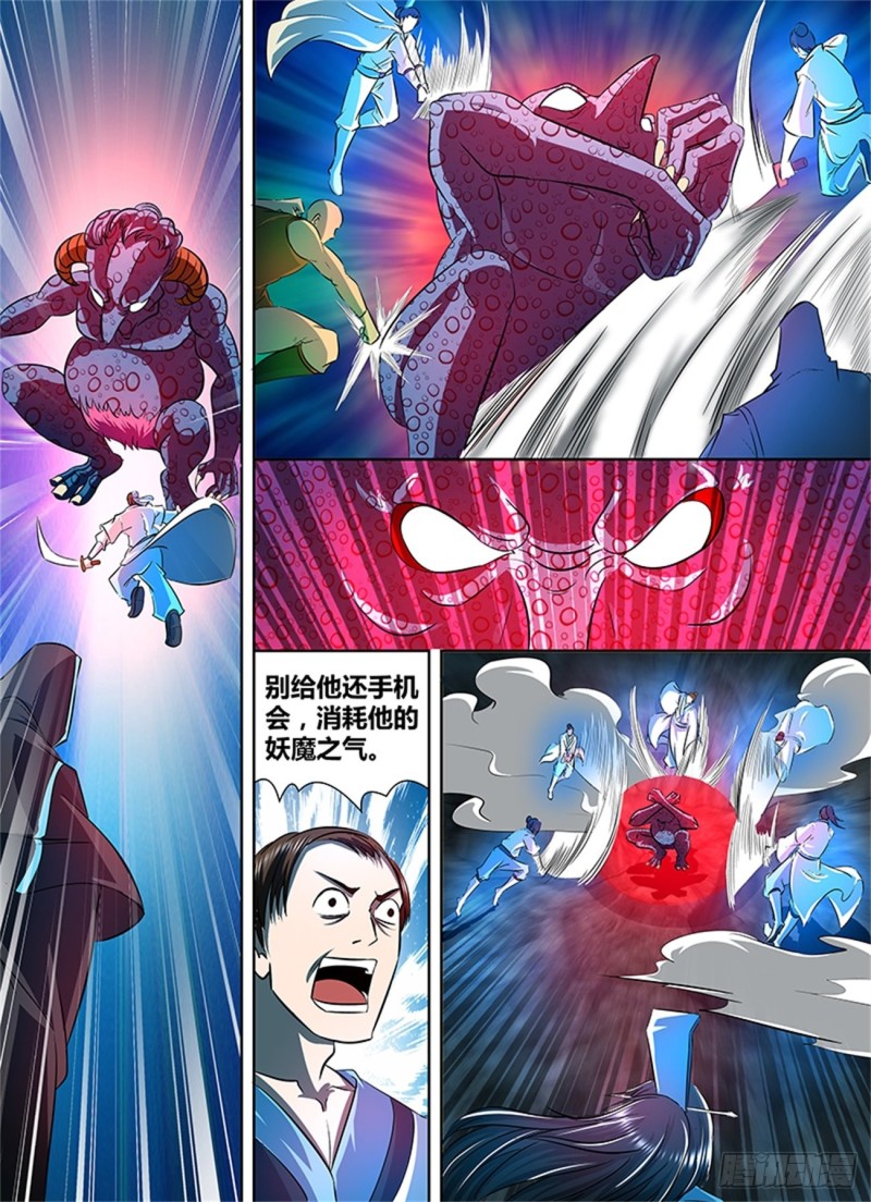 第一百一十一话4
