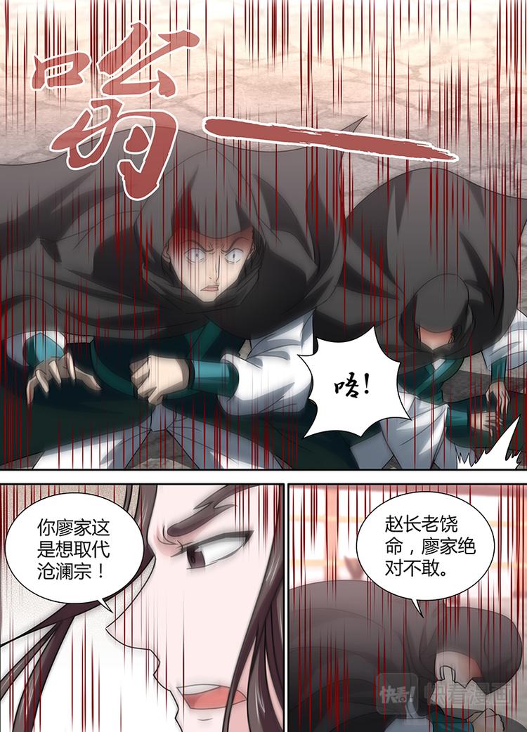 第三十一话6