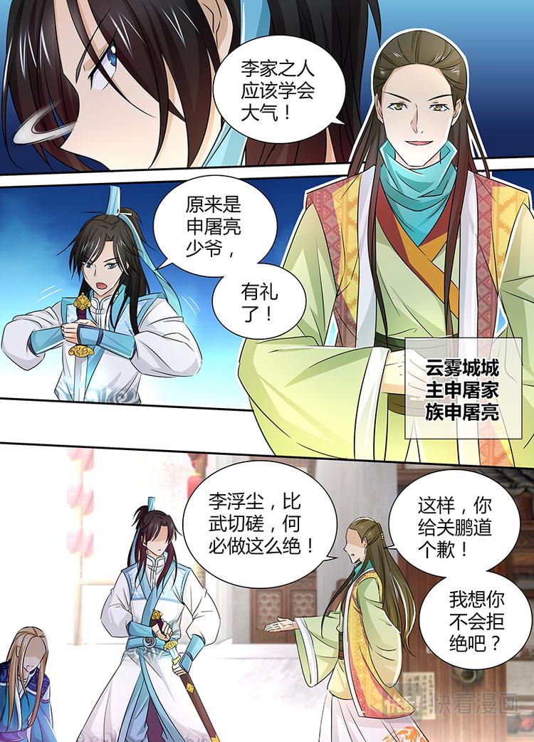 第七话13