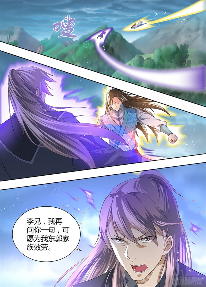 第二百八十七话5