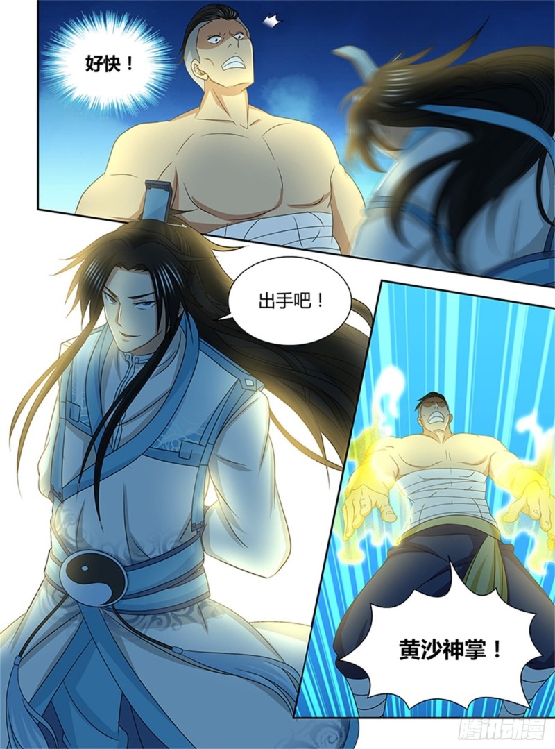 第一百五十一话7