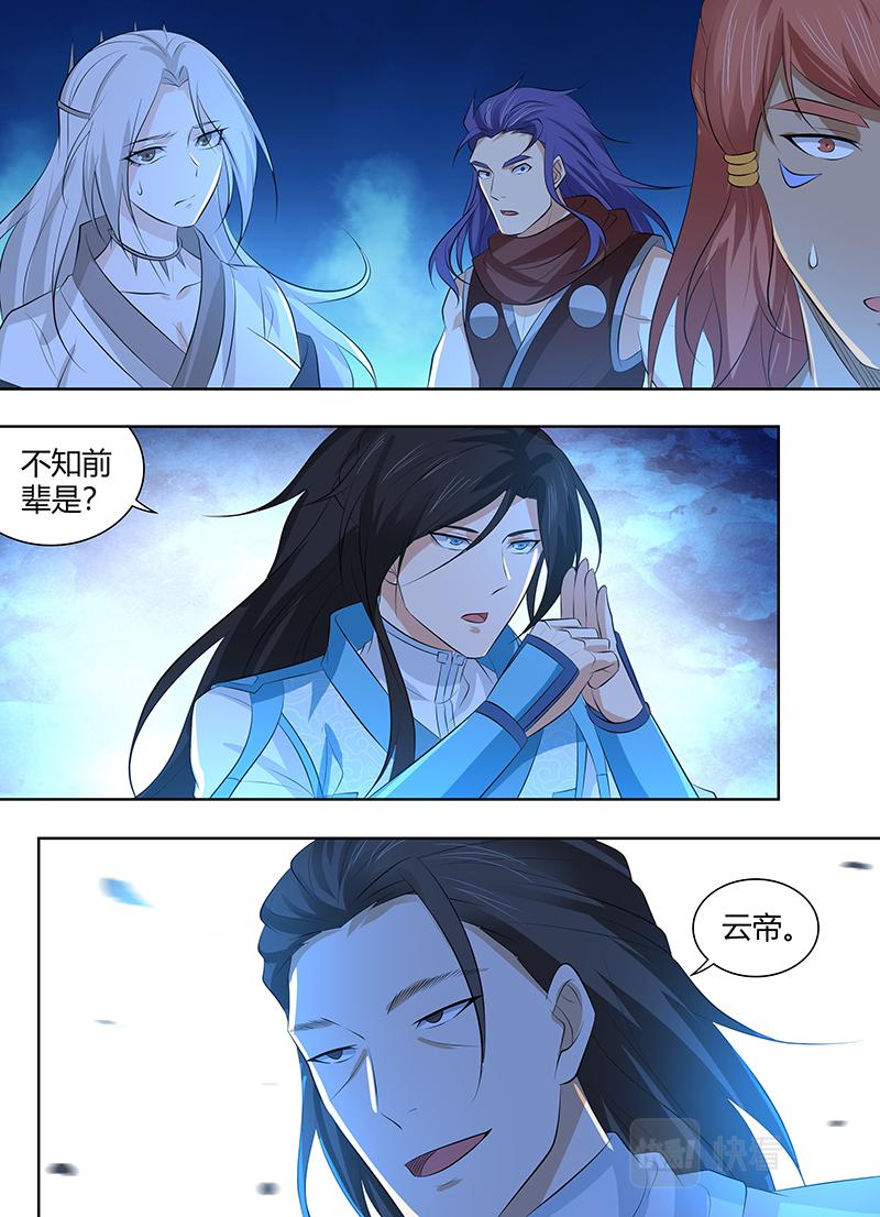 第三百一十六话8