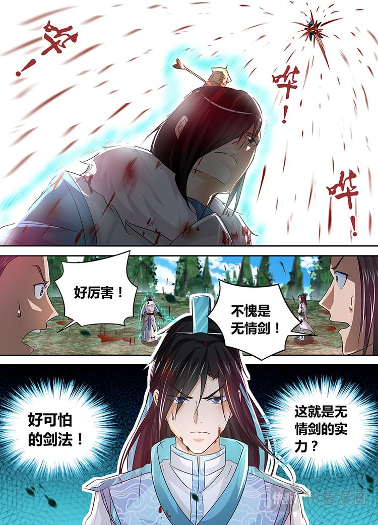 第五十二话15