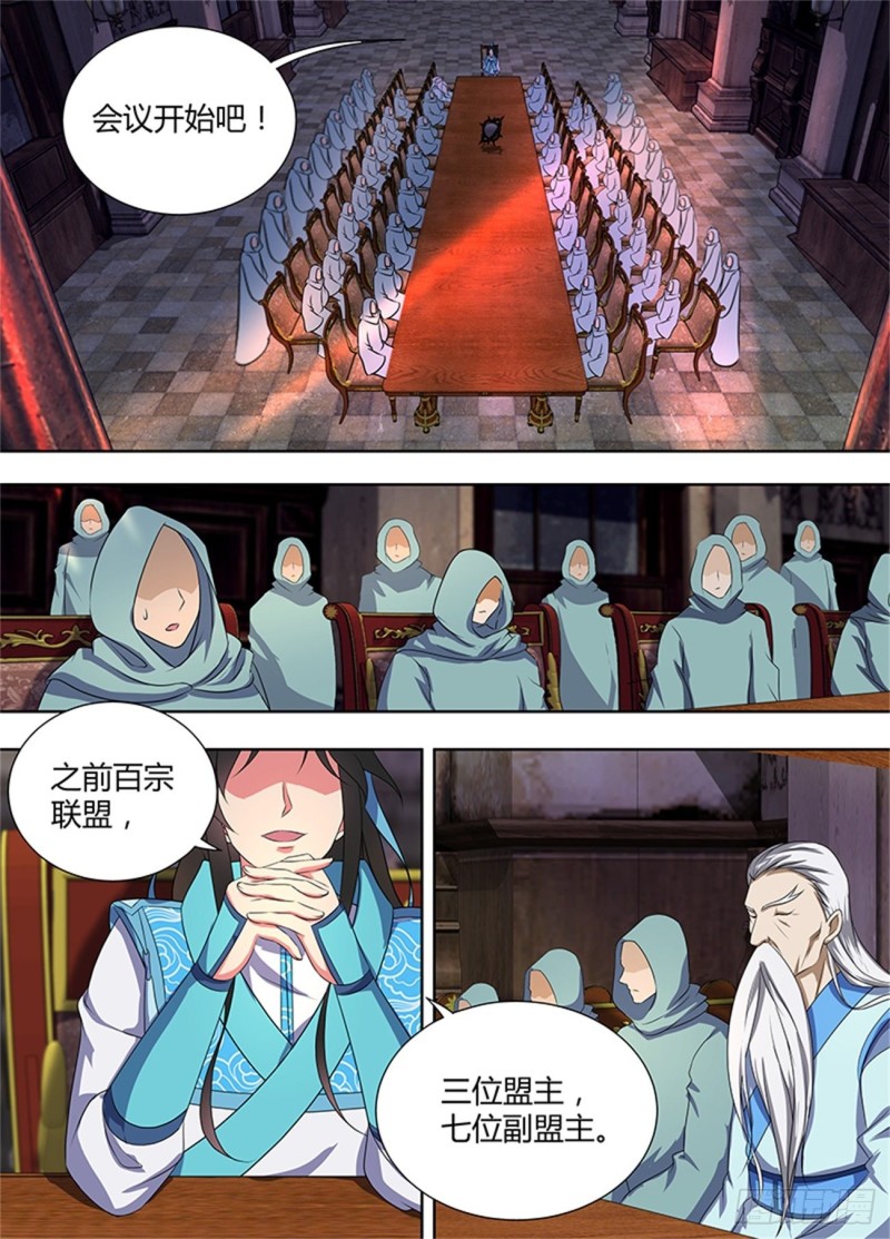 第一百九十二话7