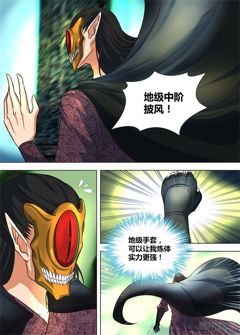 第一百二十七话2