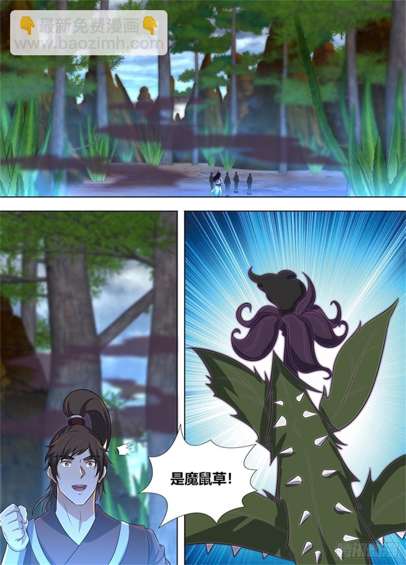 第二百二十八话5
