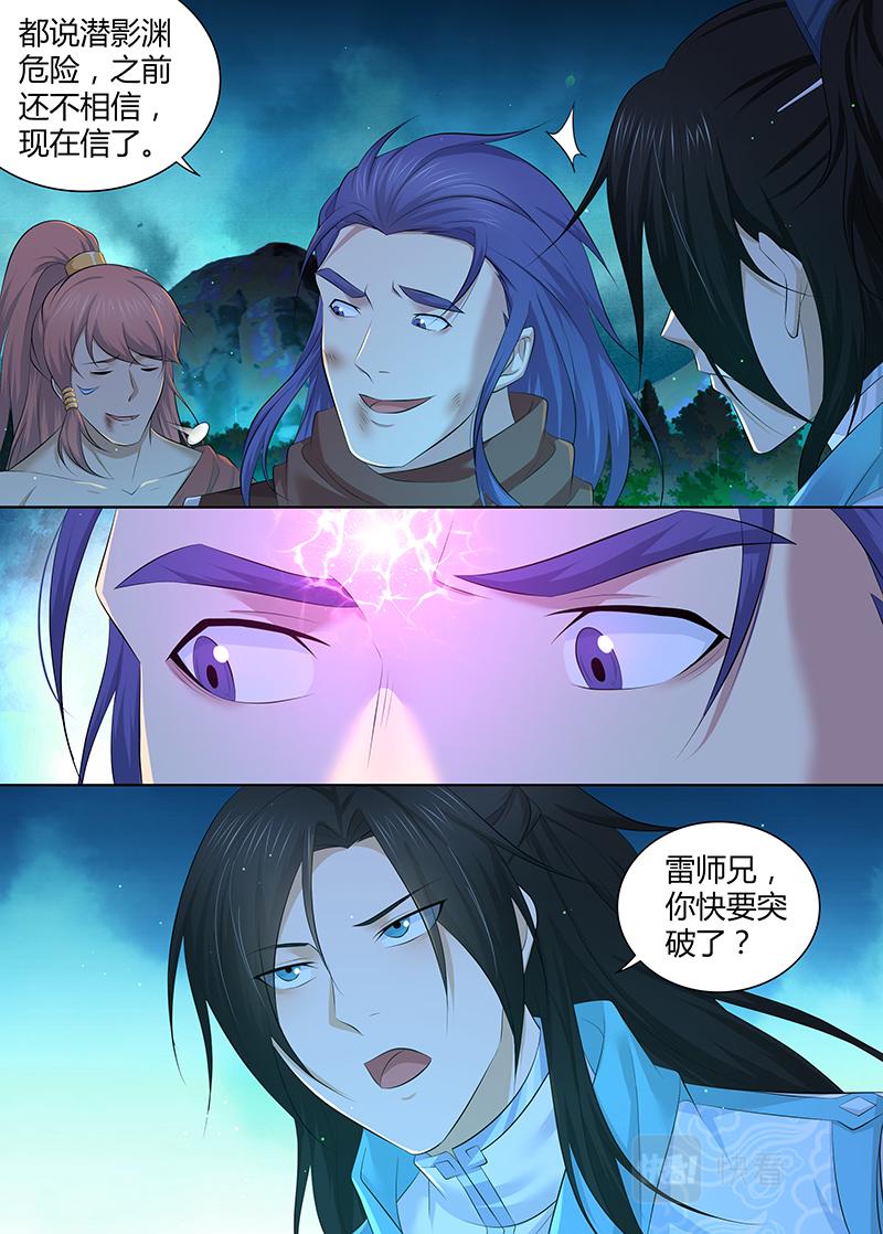 第三百零九话10