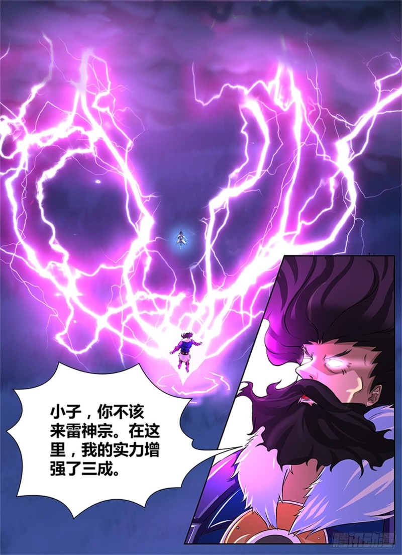 第一百八十一话1